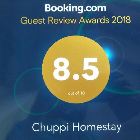 Chuppi Homestay Madikeri Exterior photo